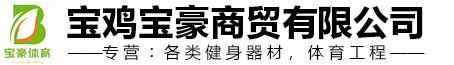 企業通用模版網站