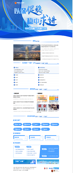 網(wǎng)頁設計