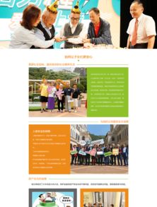 古滇養(yǎng)生養(yǎng)老國際度假區(qū) 昆明網(wǎng)站建設 云南網(wǎng)絡公司 新媒體運營服務商 app開發(fā)價格 專業(yè)小程序研發(fā) 昆明奧遠科技