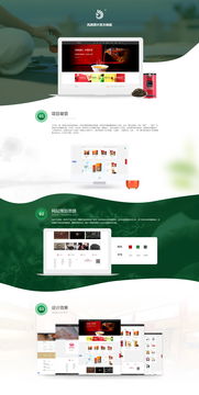 鳳牌紅茶 昆明網(wǎng)站建設 云南網(wǎng)絡公司 新媒體運營服務商 app開發(fā)價格 專業(yè)小程序研發(fā) 昆明奧遠科技
