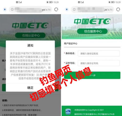 剛剛 呼和浩特市公安局發(fā)布緊急提醒