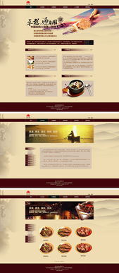 昆明之和企業網站