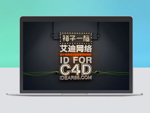 昆明網絡公司 昆明網站設計 云南網站建設 品牌3維設計
