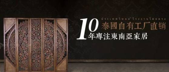 昆明吉*商貿網站建設展示型案例作品