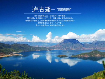 石林-大理-麗江-玉龍雪山-香格里拉或瀘沽湖2選1-8天7晚游!僅需886元即享市場價2860昆明石林-大理-麗江-玉龍雪山-香格里拉或瀘沽湖2選1-8天7晚休閑度假游!全程精華景點一個不少;本產品絕無強制自費,帶您舒心游覽云南美景!_團800昆明團購網站大全
