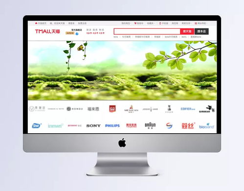 綠色草坪橫幅圖片 背景,橫幅,頭圖,淘寶橫幅,淘寶banner,網頁banner,banner背景圖,綠色樹葉,其它類別,背景花邊,圖片素材 改邪歸正,