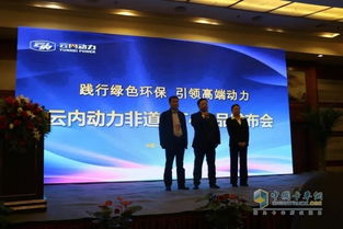 中國內燃機工業網 中國內燃機工業協會 中國內燃機工業協會官方網 研究咨詢 行業統計 數據信息