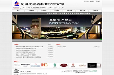 昆明網站建設|昆明網站制作|昆明網頁設計|昆明網站設計_軒創科技公司竭誠為您服務