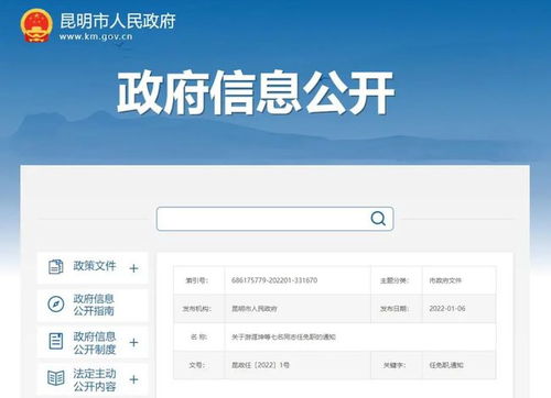 注意 昆明市中心3條路取消單行 共68個路口路段近期優化提升