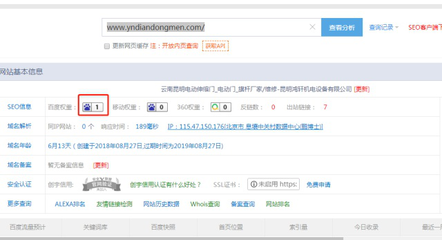 昆明網(wǎng)站優(yōu)化怎么做