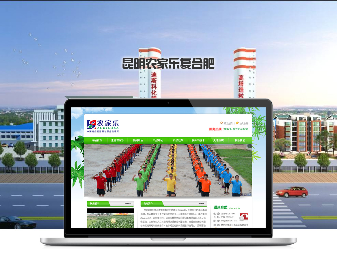昆明農(nóng)家樂(lè)復(fù)合肥 - 昆明網(wǎng)站建設(shè)天宏網(wǎng)絡(luò)公司