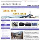 昆明合瑞建材企業(yè)營(yíng)銷(xiāo)網(wǎng)站由云南眾邦商務(wù)制作完成 產(chǎn)品展示 企業(yè)庫(kù) 免費(fèi)的B2B移動(dòng)商務(wù)信息發(fā)布平臺(tái)