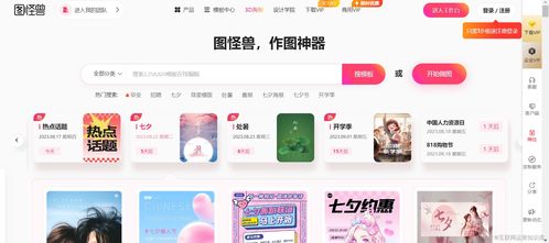 分享10個(gè)名片設(shè)計(jì)網(wǎng)站,建議收藏