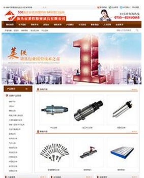昆明富民縣哪家網(wǎng)站建設(shè)公司做網(wǎng)站便宜