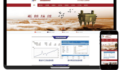 云南昆明H5響應(yīng)式網(wǎng)站建設(shè)與PC網(wǎng)站建設(shè)有什么不同_網(wǎng)站建設(shè)
