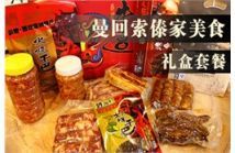 昆明團購網,團購網站大全,團購導航 - 比購網團購大全